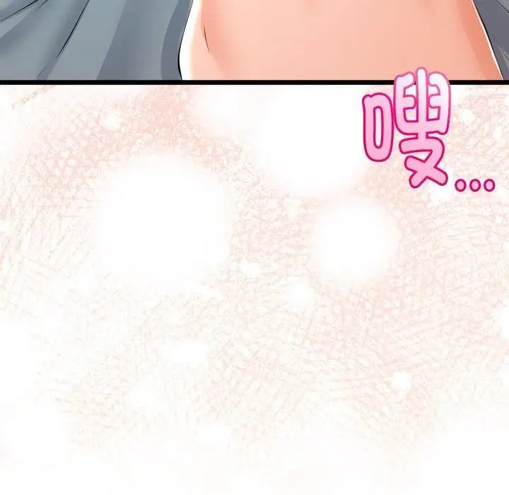 漫画《与初恋的意外同居》第18话第50张图