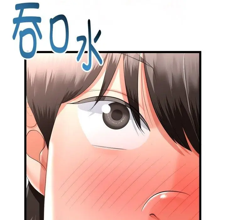 漫画《与初恋的意外同居》第18话第51张图