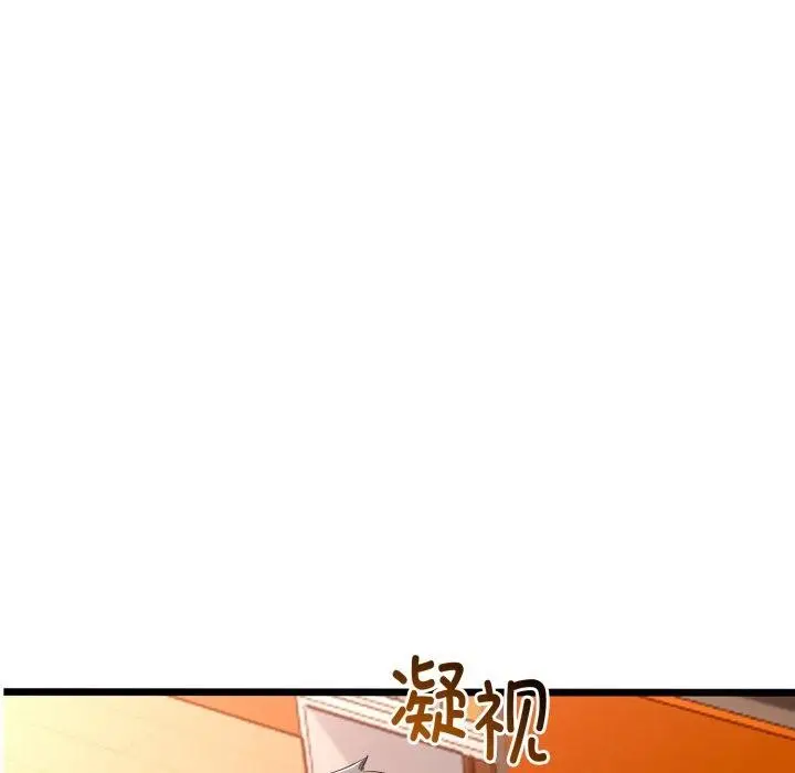 漫画《与初恋的意外同居》第18话第53张图