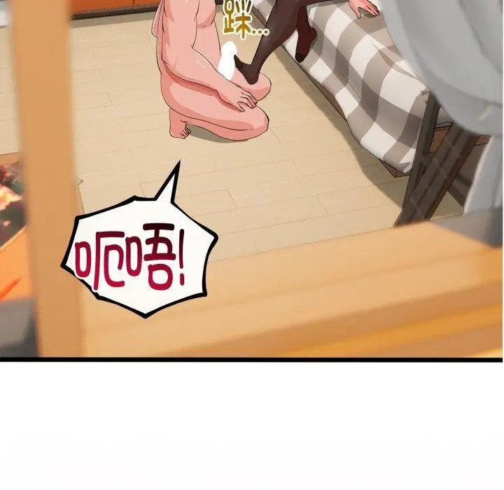 漫画《与初恋的意外同居》第18话第61张图