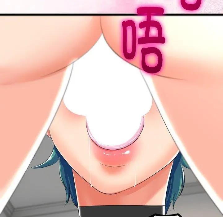 漫画《与初恋的意外同居》第18话第87张图