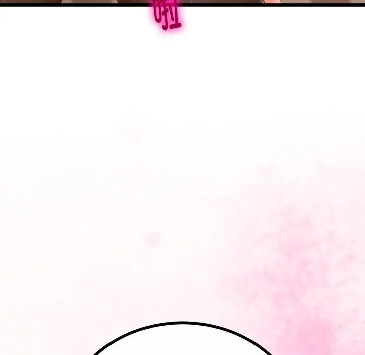 漫画《与初恋的意外同居》第18话第94张图