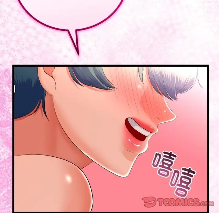 漫画《与初恋的意外同居》第19话第111张图