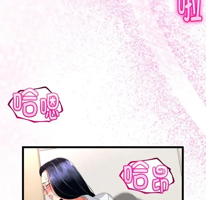 漫画《与初恋的意外同居》第19话第114张图