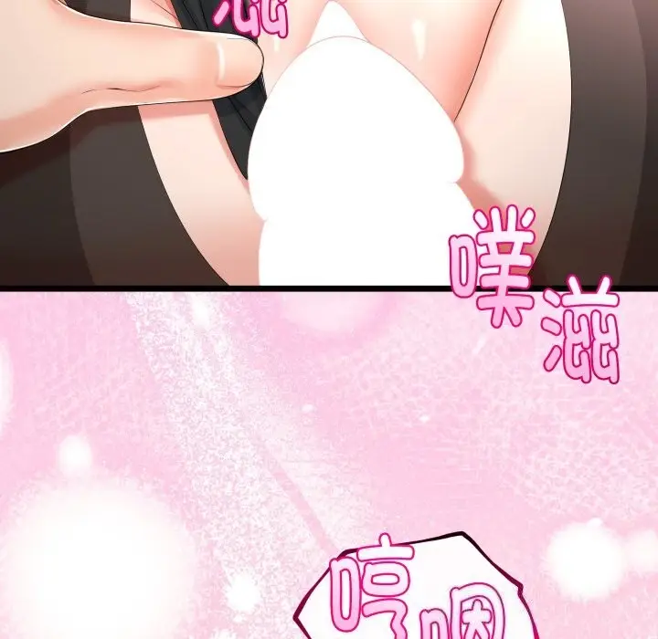 漫画《与初恋的意外同居》第19话第120张图