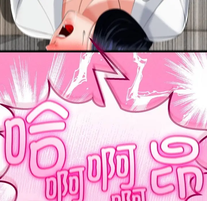 漫画《与初恋的意外同居》第19话第131张图