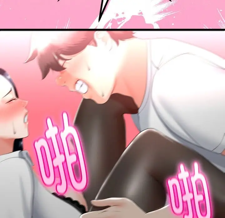漫画《与初恋的意外同居》第19话第139张图