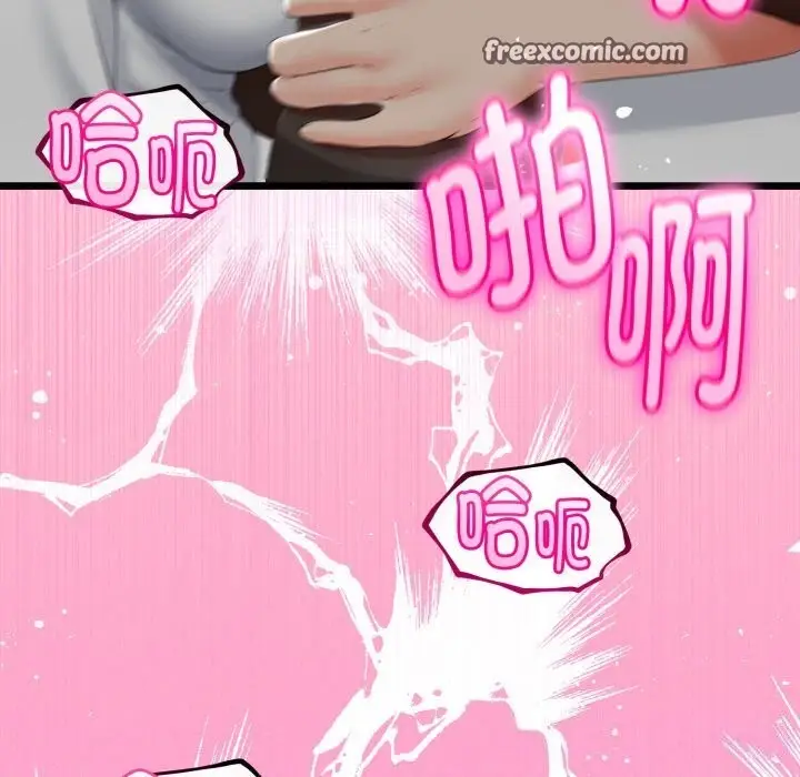 漫画《与初恋的意外同居》第19话第140张图