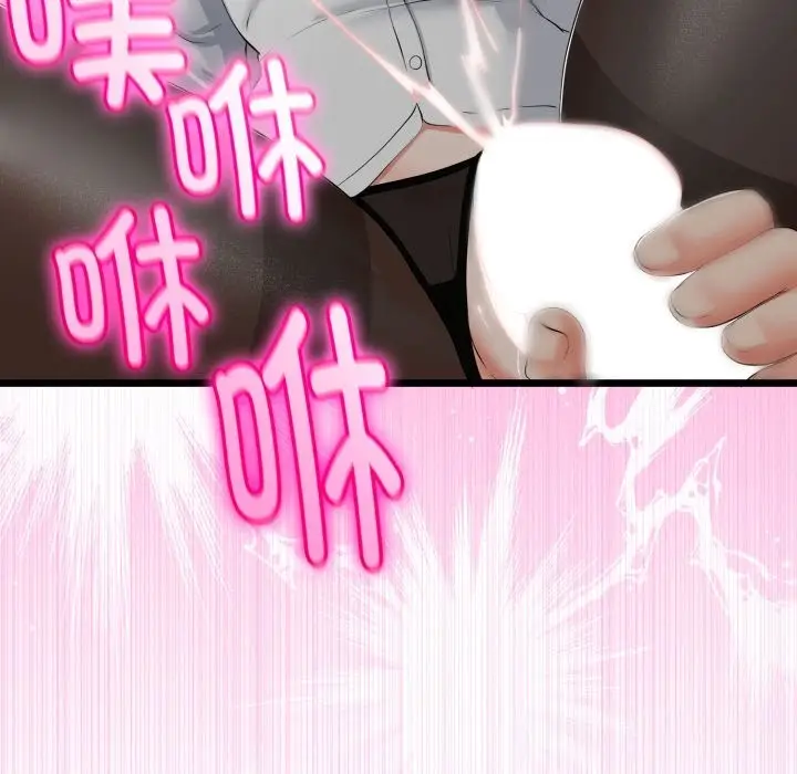 漫画《与初恋的意外同居》第19话第151张图