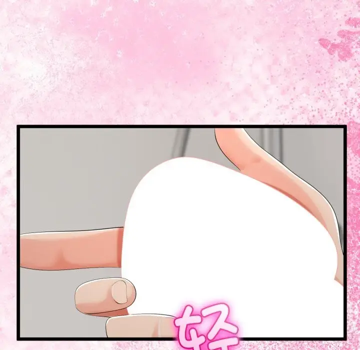 漫画《与初恋的意外同居》第19话第16张图