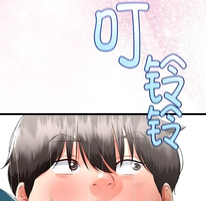 漫画《与初恋的意外同居》第19话第27张图