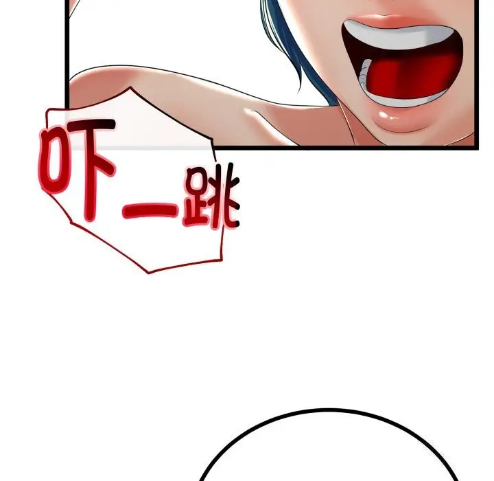 漫画《与初恋的意外同居》第19话第58张图