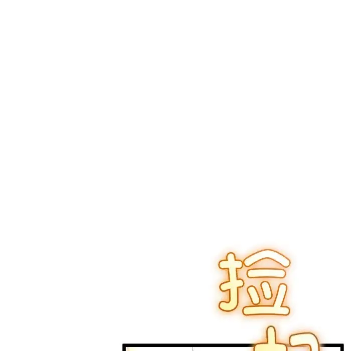 漫画《与初恋的意外同居》第19话第63张图