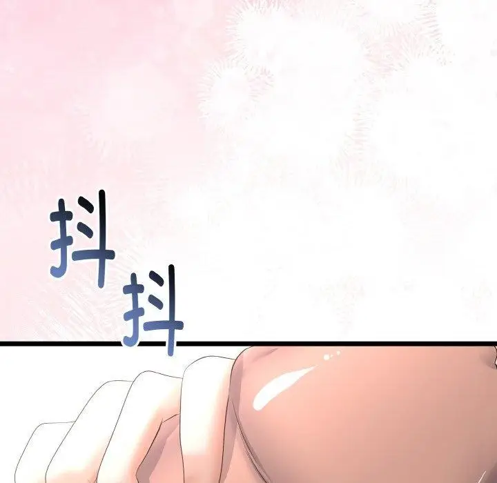 漫画《与初恋的意外同居》第20话第113张图