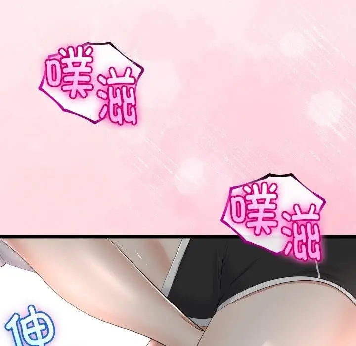 漫画《与初恋的意外同居》第20话第115张图