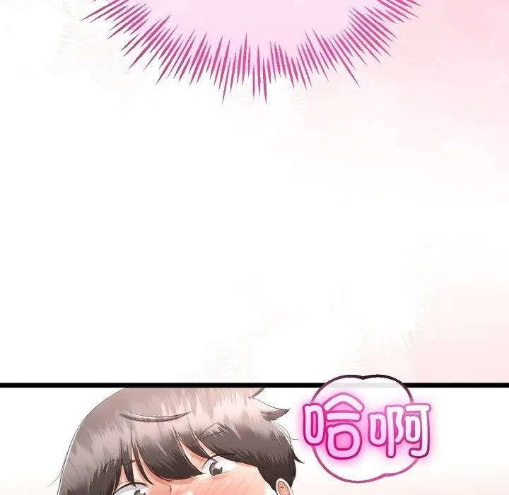漫画《与初恋的意外同居》第20话第117张图