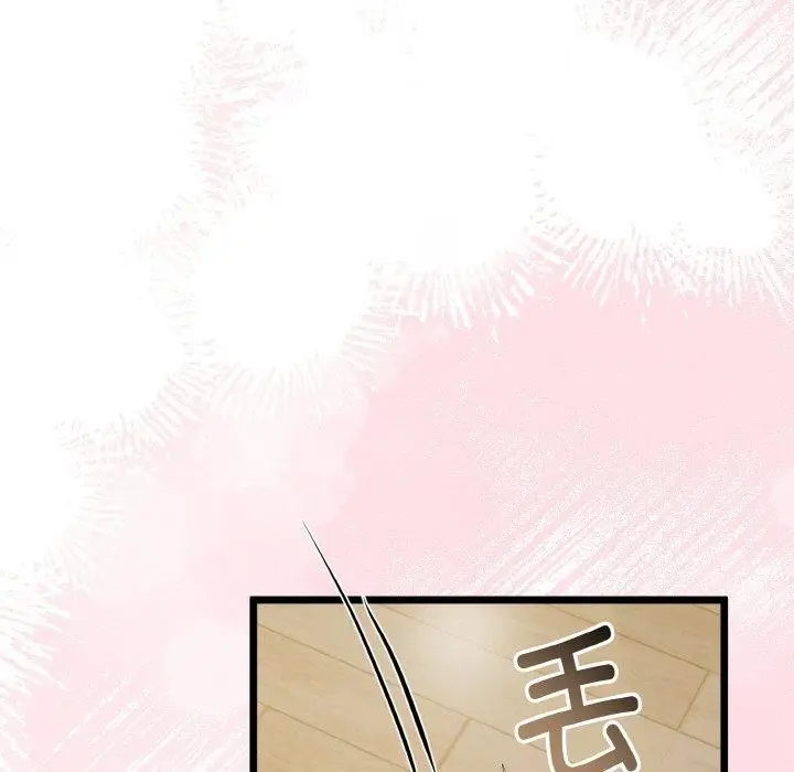 漫画《与初恋的意外同居》第20话第132张图