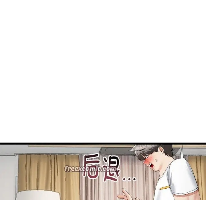 漫画《与初恋的意外同居》第20话第14张图