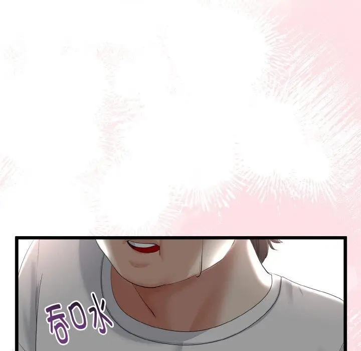 漫画《与初恋的意外同居》第20话第144张图