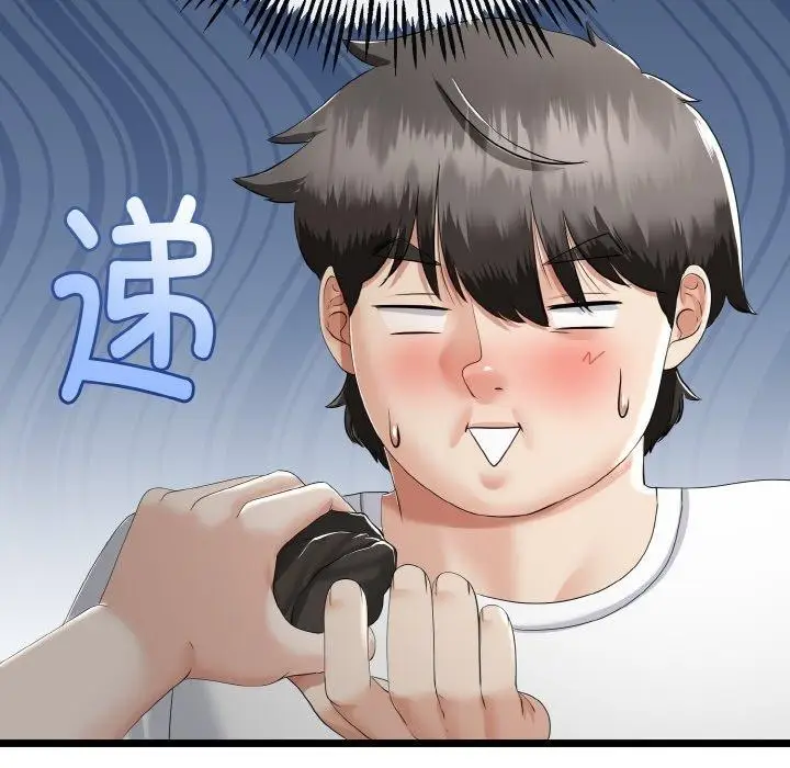 漫画《与初恋的意外同居》第20话第34张图