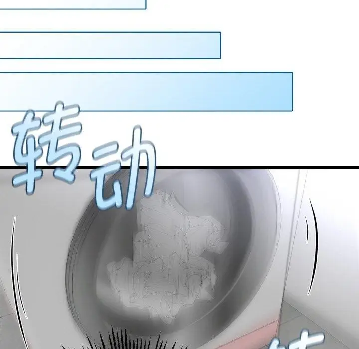 漫画《与初恋的意外同居》第20话第36张图
