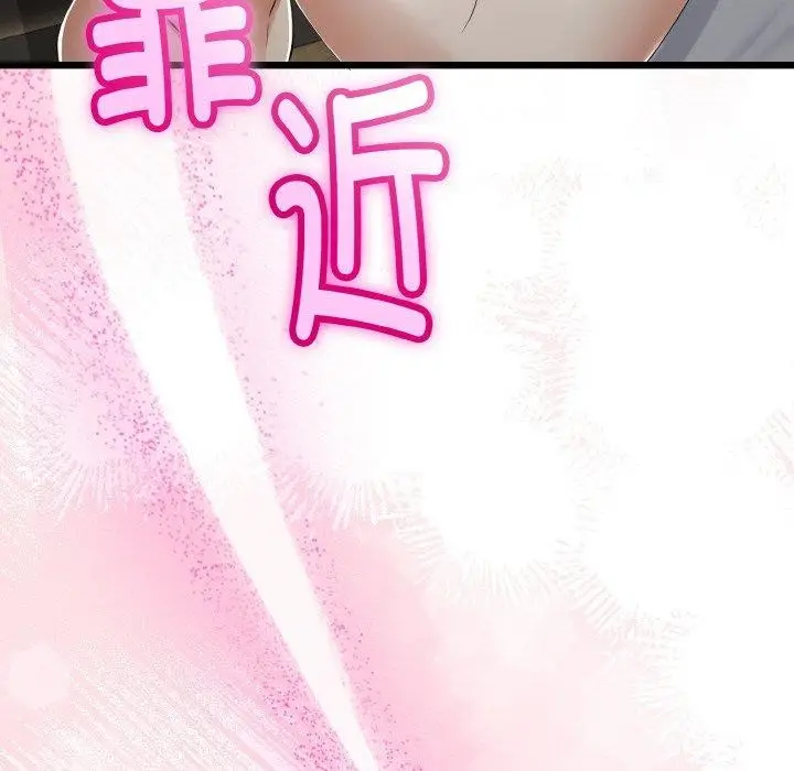 漫画《与初恋的意外同居》第20话第99张图