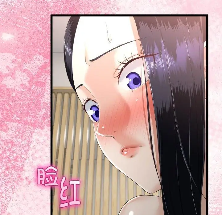 漫画《与初恋的意外同居》第21话第119张图