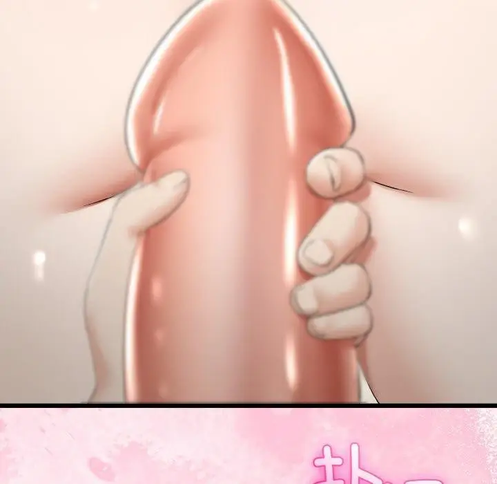 漫画《与初恋的意外同居》第21话第12张图