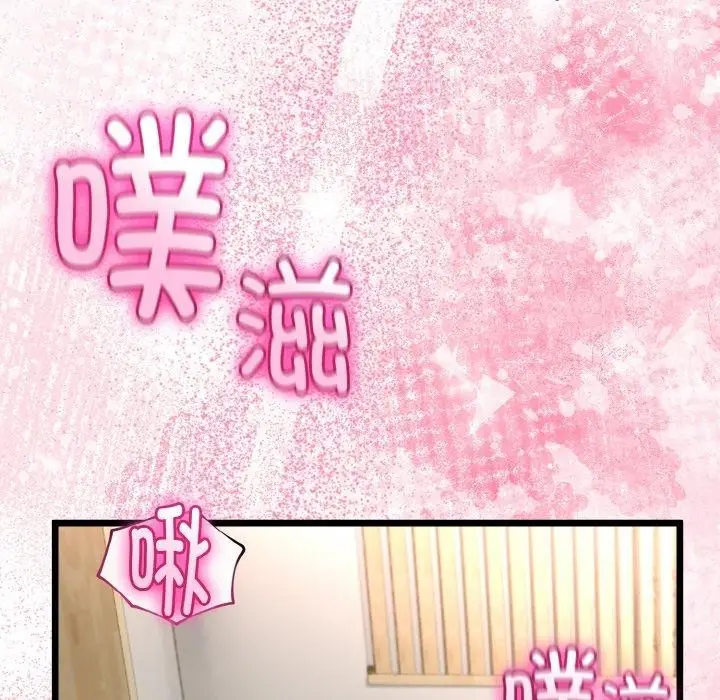 漫画《与初恋的意外同居》第21话第136张图