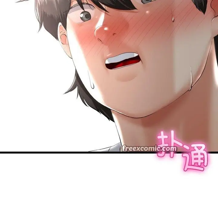 漫画《与初恋的意外同居》第21话第14张图