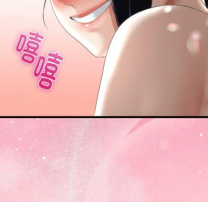 漫画《与初恋的意外同居》第21话第160张图