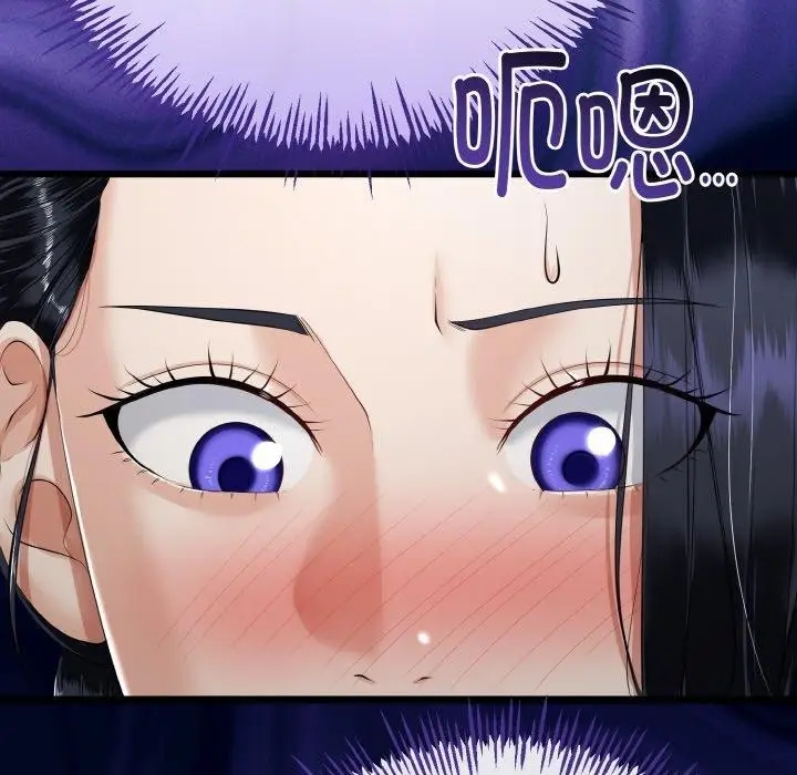 漫画《与初恋的意外同居》第21话第47张图