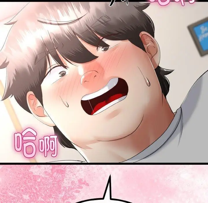 漫画《与初恋的意外同居》第21话第62张图