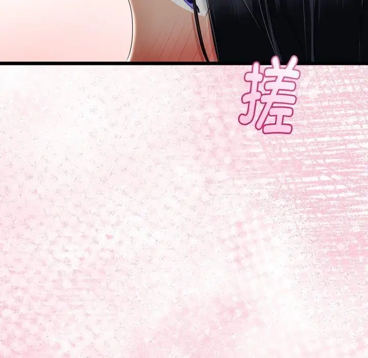 漫画《与初恋的意外同居》第21话第68张图
