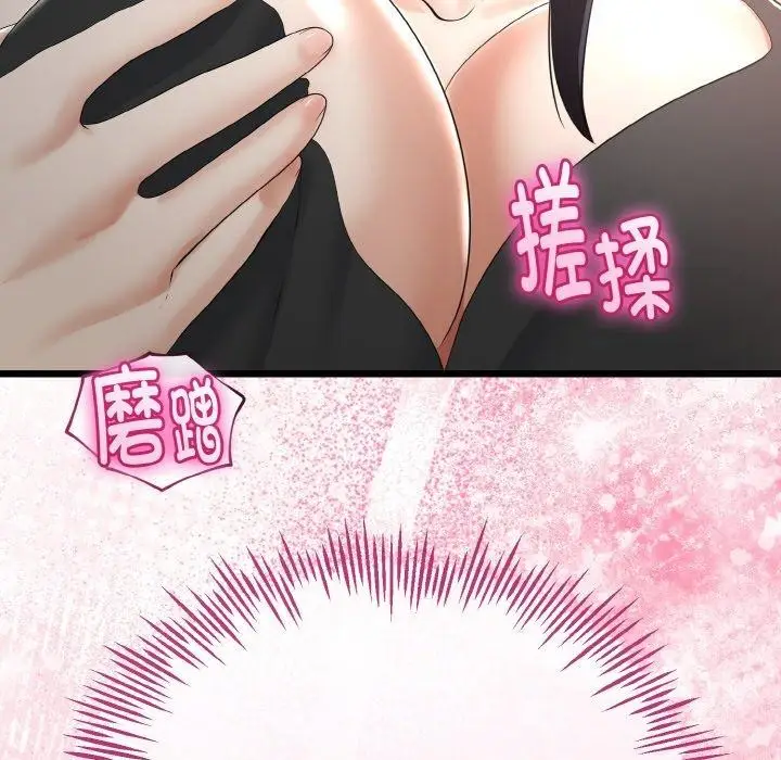 漫画《与初恋的意外同居》第21话第83张图