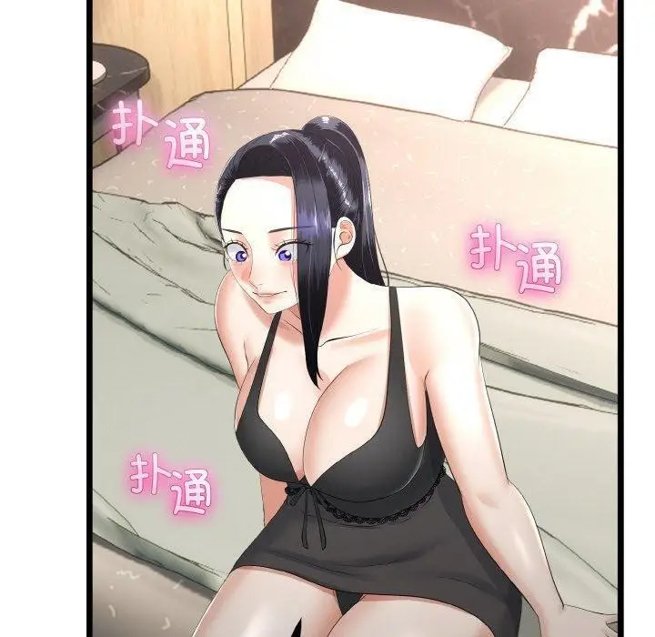 漫画《与初恋的意外同居》第21话第90张图