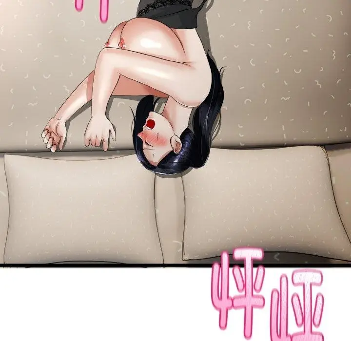 漫画《与初恋的意外同居》第22话第104张图