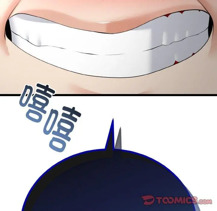 漫画《与初恋的意外同居》第22话第111张图