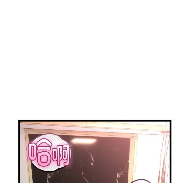 漫画《与初恋的意外同居》第22话第134张图