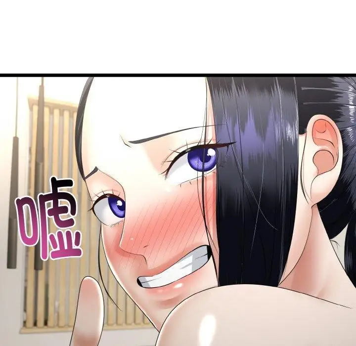 漫画《与初恋的意外同居》第22话第16张图