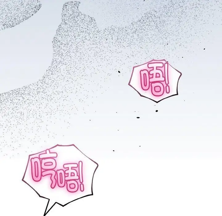漫画《与初恋的意外同居》第22话第58张图