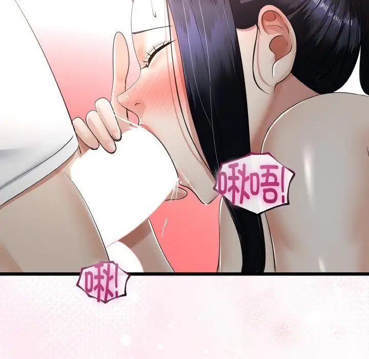 漫画《与初恋的意外同居》第23话第102张图