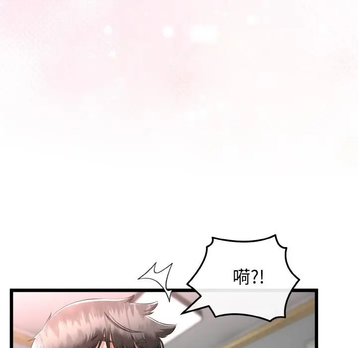 漫画《与初恋的意外同居》第23话第103张图