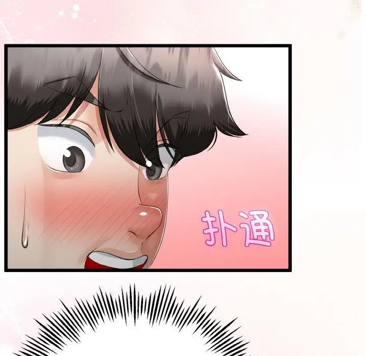 漫画《与初恋的意外同居》第23话第108张图