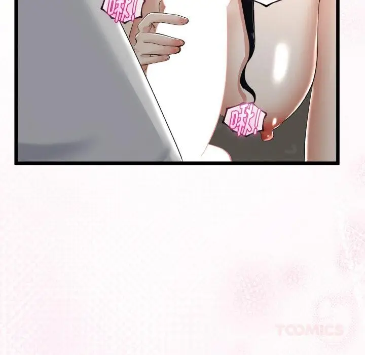 漫画《与初恋的意外同居》第23话第111张图