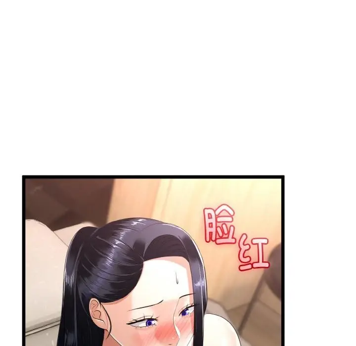 漫画《与初恋的意外同居》第23话第114张图