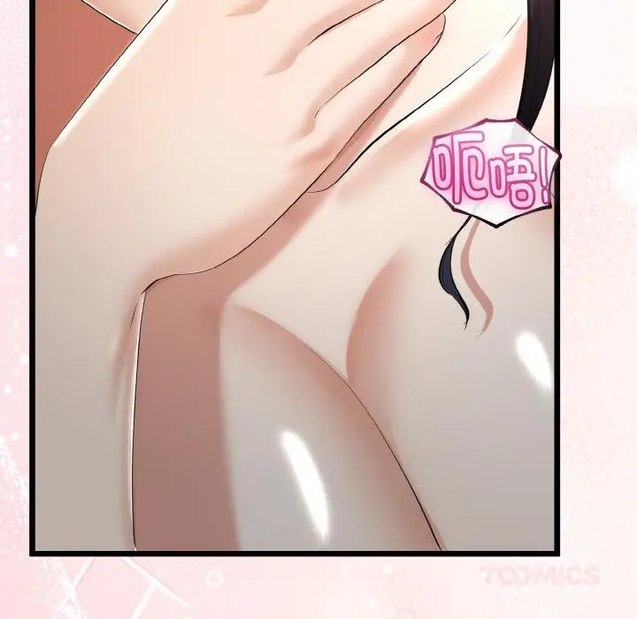 漫画《与初恋的意外同居》第23话第123张图
