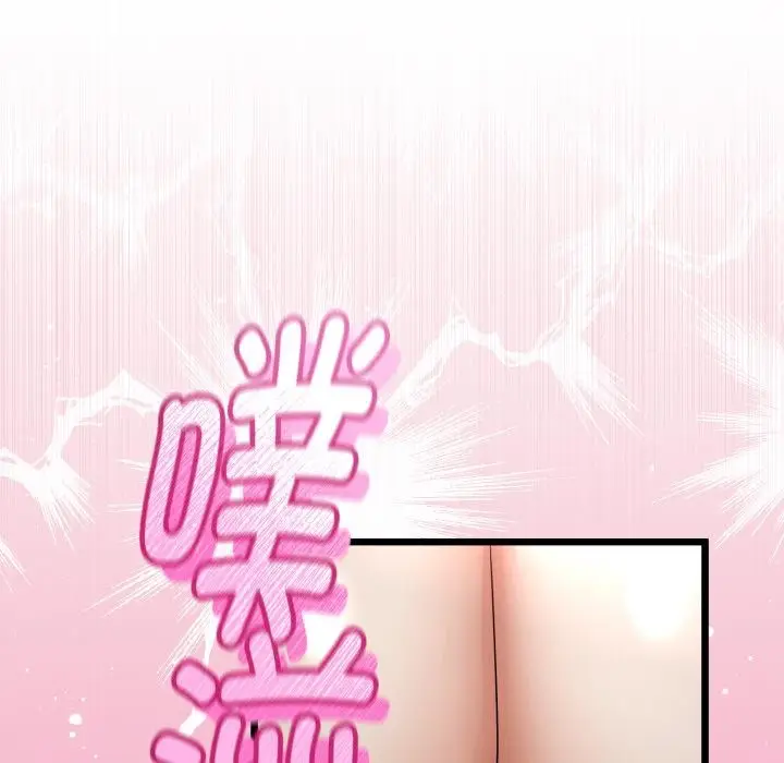 漫画《与初恋的意外同居》第23话第132张图