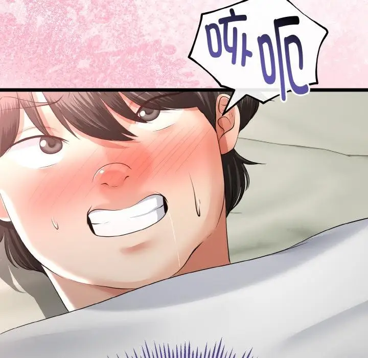 漫画《与初恋的意外同居》第23话第139张图
