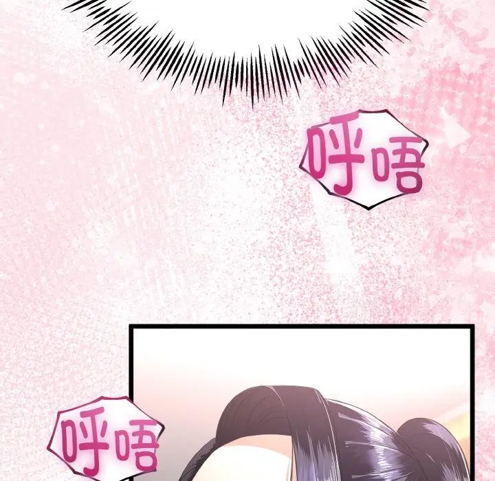 漫画《与初恋的意外同居》第23话第157张图